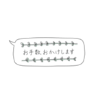 グループLINEで使える敬語吹き出し（個別スタンプ：11）