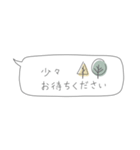 グループLINEで使える敬語吹き出し（個別スタンプ：26）