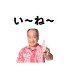 友達のお父さんの日常（2021年 夏）（個別スタンプ：7）