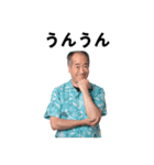 友達のお父さんの日常（2021年 夏）（個別スタンプ：8）