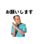 友達のお父さんの日常（2021年 夏）（個別スタンプ：11）