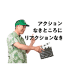 友達のお父さんの日常（2021年 夏）（個別スタンプ：12）