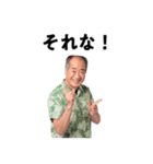 友達のお父さんの日常（2021年 夏）（個別スタンプ：14）