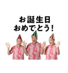 友達のお父さんの日常（2021年 夏）（個別スタンプ：15）