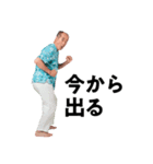 友達のお父さんの日常（2021年 夏）（個別スタンプ：16）