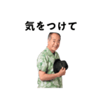 友達のお父さんの日常（2021年 夏）（個別スタンプ：24）