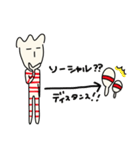 マラカスを振る人3（個別スタンプ：1）