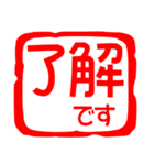 でかもじのスタンプ（個別スタンプ：1）