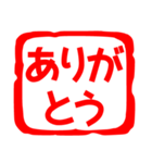 でかもじのスタンプ（個別スタンプ：2）