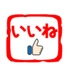でかもじのスタンプ（個別スタンプ：3）
