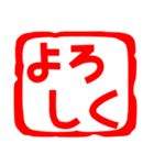 でかもじのスタンプ（個別スタンプ：4）