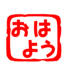 でかもじのスタンプ（個別スタンプ：5）
