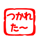 でかもじのスタンプ（個別スタンプ：7）