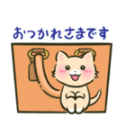 にゃんこさん（猫）とわんこどの（犬）（個別スタンプ：8）