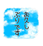 よく使う敬語 デカ文字スタンプ（個別スタンプ：1）