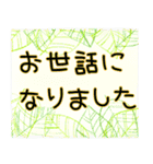 よく使う敬語 デカ文字スタンプ（個別スタンプ：7）