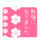 よく使う敬語 デカ文字スタンプ（個別スタンプ：16）