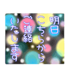 よく使う敬語 デカ文字スタンプ（個別スタンプ：24）