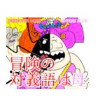 ONE PIECE 第6話〝メタ2〟（個別スタンプ：10）