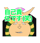 ONE PIECE 第6話〝メタ2〟（個別スタンプ：18）