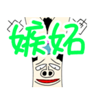 ONE PIECE 第6話〝メタ2〟（個別スタンプ：33）