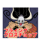 ONE PIECE 第6話〝メタ2〟（個別スタンプ：37）