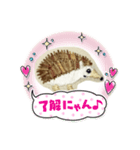 ハリネズミの刺繍スタンプ（個別スタンプ：6）
