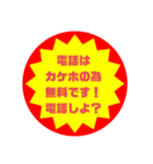 いろいろ半額シール➀（個別スタンプ：22）