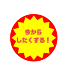 いろいろ半額シール➀（個別スタンプ：25）