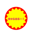 いろいろ半額シール➀（個別スタンプ：28）