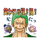 ONE PIECE✖️喜怒哀楽（個別スタンプ：13）