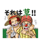 ONE PIECE✖️喜怒哀楽（個別スタンプ：25）