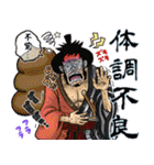 ONE PIECE✖️喜怒哀楽（個別スタンプ：32）