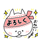 でか文字ふなーねこの丁寧あいさつ（個別スタンプ：23）