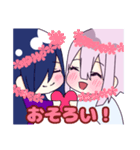 百合カップルスタンプ（個別スタンプ：39）