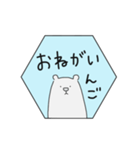 しろくまんご（個別スタンプ：4）