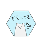 しろくまんご（個別スタンプ：5）