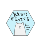 しろくまんご（個別スタンプ：7）