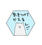 しろくまんご（個別スタンプ：8）