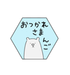 しろくまんご（個別スタンプ：11）