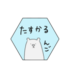 しろくまんご（個別スタンプ：30）