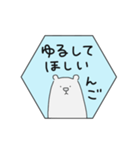 しろくまんご（個別スタンプ：31）