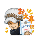 ONE PIECE スタンプ【LAW】（個別スタンプ：10）