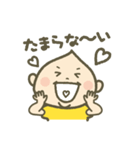 こうちゃんと遊ぼ（個別スタンプ：1）