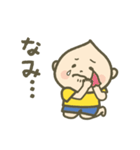 こうちゃんと遊ぼ（個別スタンプ：2）