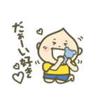 こうちゃんと遊ぼ（個別スタンプ：3）