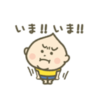 こうちゃんと遊ぼ（個別スタンプ：4）