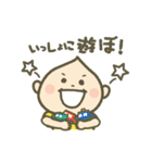 こうちゃんと遊ぼ（個別スタンプ：5）