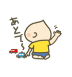 こうちゃんと遊ぼ（個別スタンプ：6）