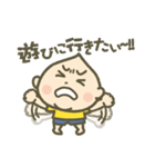 こうちゃんと遊ぼ（個別スタンプ：8）